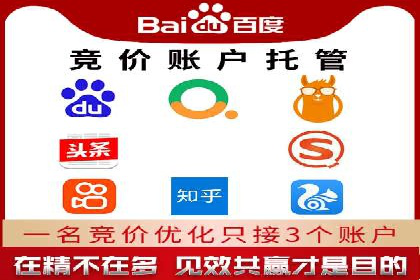 竞价广告中如何高效完成端口开户