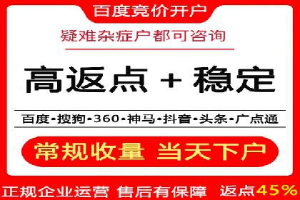快速上手信息流开户：从案例看广告效果的提升
