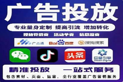 百度信息流广告推广全解析